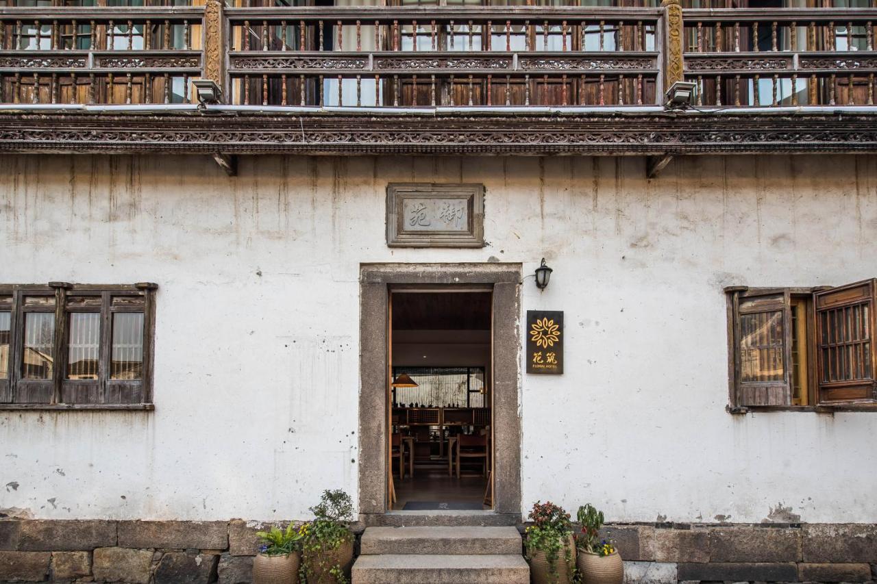 Floral Hotel - Royal Garden Suzhou Suzhou  Luaran gambar